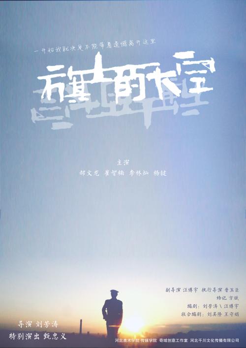 买个假的伊迪斯科文大学文凭